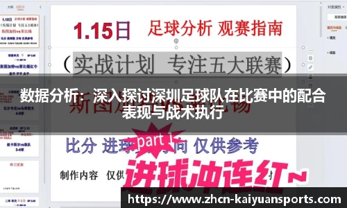 开元体育官方网站