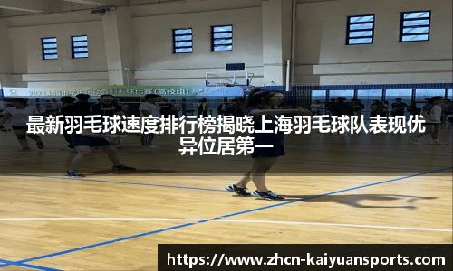 开元体育官方网站