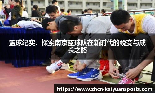 开元体育官方网站