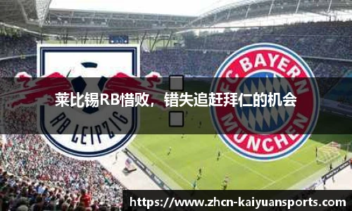 开元体育官方网站