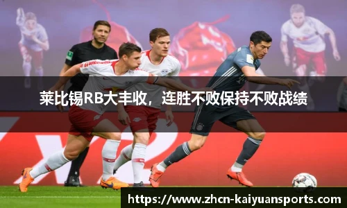 开元体育官方网站