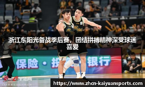 开元体育官方网站