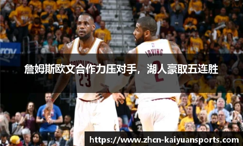 开元体育官方网站