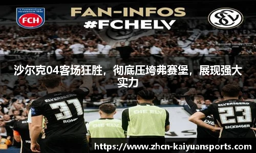 开元体育官方网站