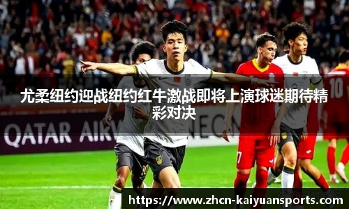 开元体育官方网站