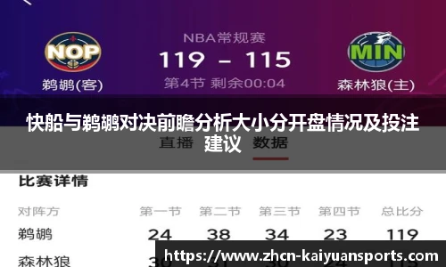 开元体育官方网站