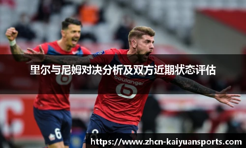 开元体育官方网站