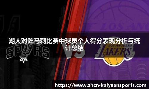 开元体育官方网站