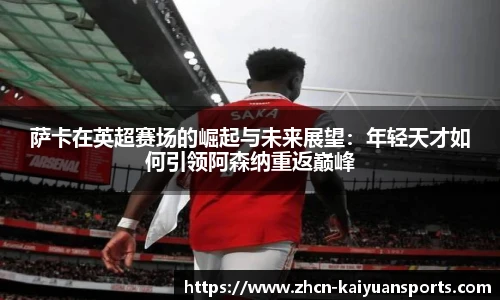 开元体育官方网站