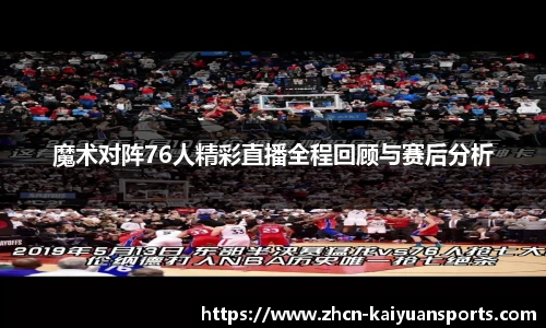 开元体育官方网站