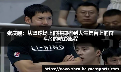 开元体育官方网站